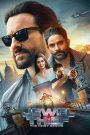 Jewel Thief – The Heist Begins
