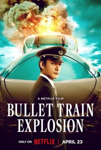 Bullet Train Explosion (2025)